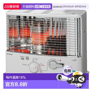 TOYOTOMI 丰臣取暖炉家用室内便携