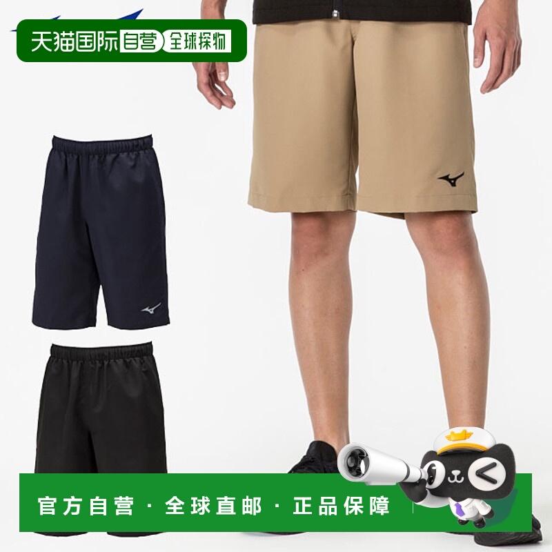 日本直邮美津浓运动服训练交叉短裤MIZUNO 32JDA130吸汗速干标志