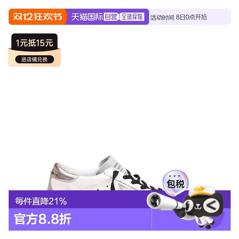 1h可退 香港直邮GOLDEN GOOSE 女士 白色 Super-Star 运动鞋 GWF0