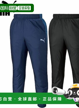 日本直邮PUMA TEAMCUP 男士加厚足球防风裤 660403