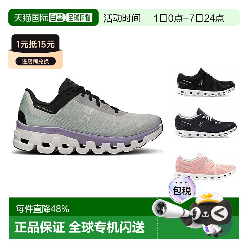 香港直邮ON昂跑运动鞋休闲鞋男鞋女鞋舒适百搭户外透气潮流跑步鞋