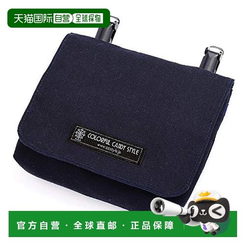 日本直邮Colorful Candy Style 移动口袋深蓝色 N6006910