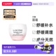 CREME 欧洲直邮兰蔻水份缘舒缓保湿 HYDRA ZEN 面霜日霜 LANCOME