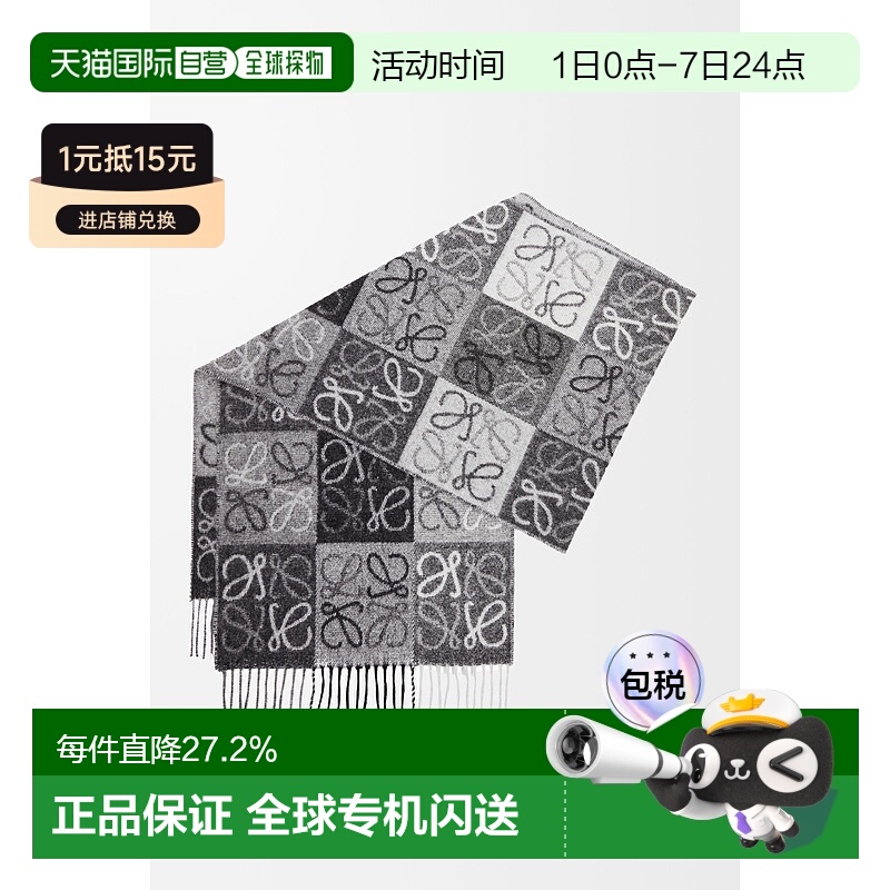 1h可退 欧洲直邮loewe 女士 围巾披肩