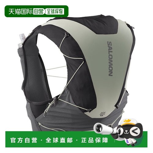 自营欧洲直邮Salomon萨洛蒙 ADV SKIN 12 GRADIENT系列男女通用深
