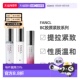 日本直邮FANCL芳珂BC胶原紧致系列水乳面部护理弹润保湿 补水正品