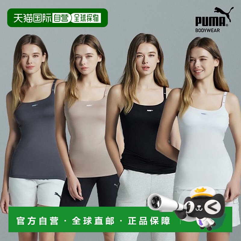韩国直邮PUMA [PUMA美体内衣] 女士 DryCell 运动型无肩带文胸上