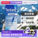 澳大利亚直邮Systane温和护理洗眼液120ml效期至2026.10