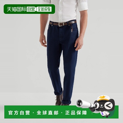 1h可退 欧洲直邮BRUNELLO CUCINELLI 26春夏 252M277PD3210C7193