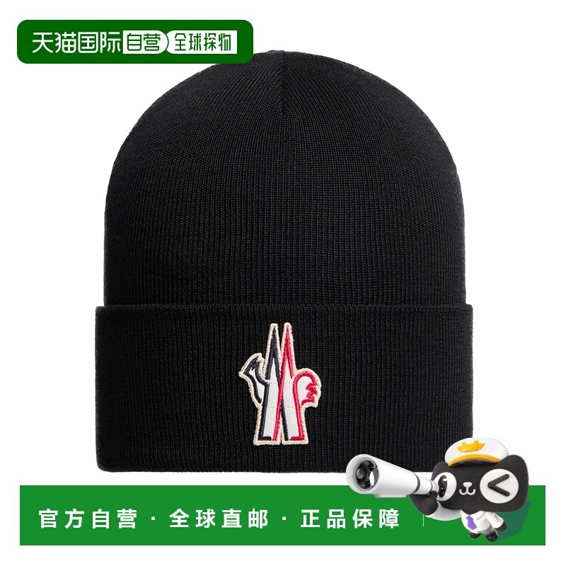 1h可退 欧洲直邮moncler 男士 帽子针织帽,服饰配件/皮带/帽子/围巾,帽子,淘宝优惠券,粉丝福利购,淘宝优惠卷