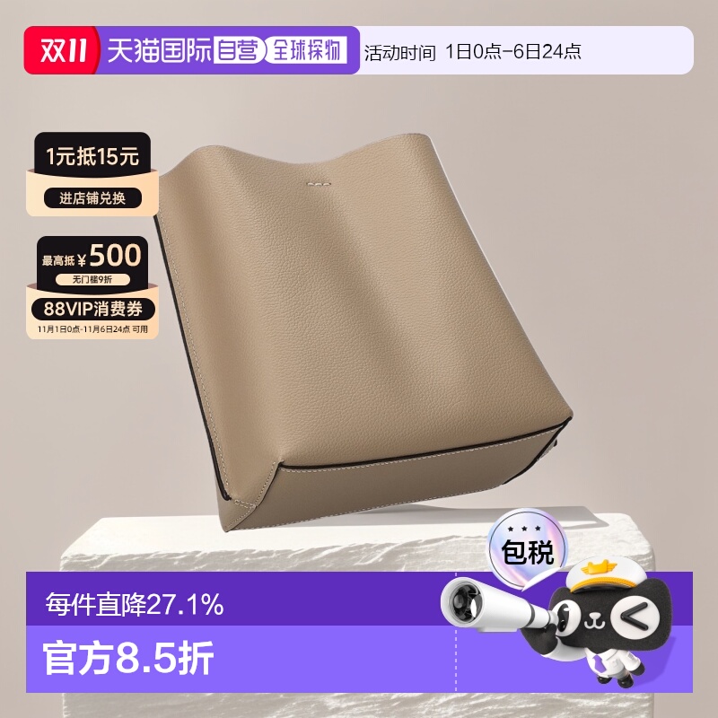 日本直邮COACH蔻驰女士皮革水桶包米色手提单肩斜挎CA177