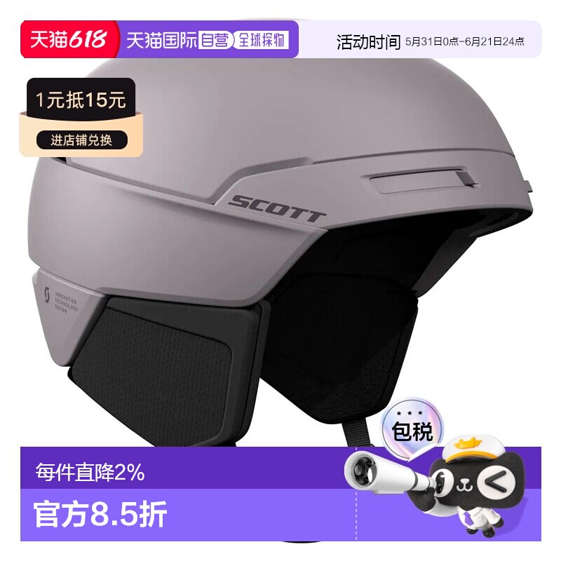 香港直邮SCOTT Flow Plus Pro 头盔 中性滑雪