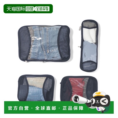 自营baggallini Women's Compression Packing Cube 4 Piece Set