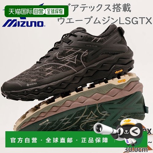 日本直邮Mizuno 男士女士 WAVE MUJIN LS GTX Wave Mujin 运动鞋