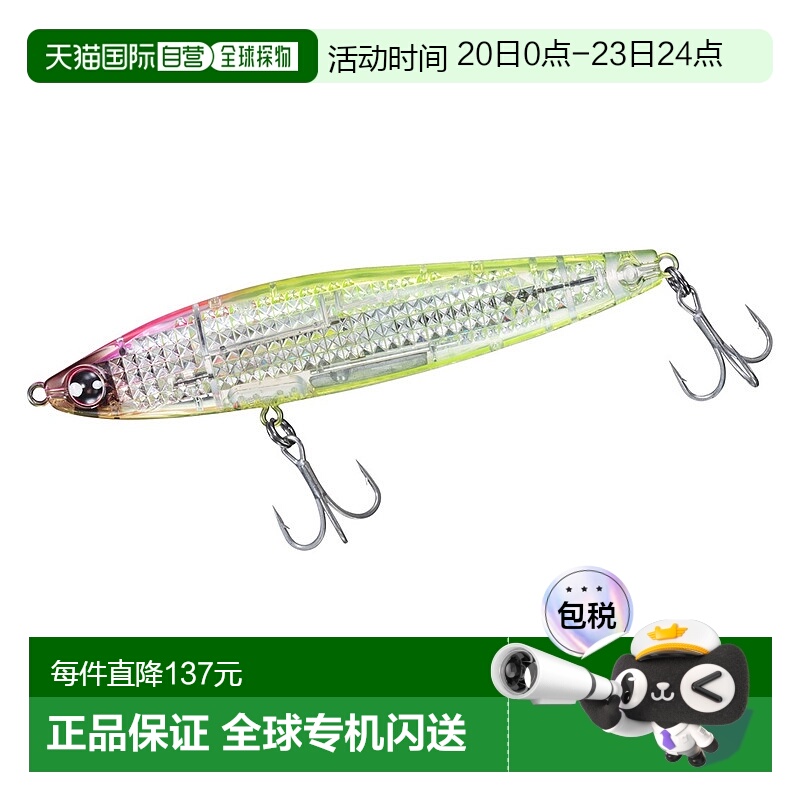 日本直邮Daiwa 海鲈鱼诱饵 Morethan Switch Hitter Laser Impact