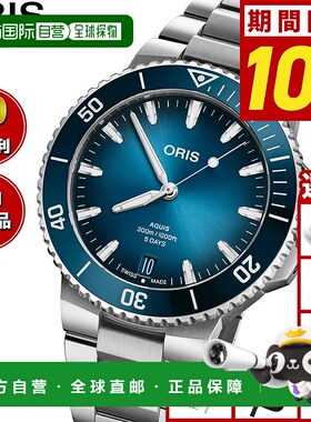 日本直邮ORIS Aquis Date Caliber 400 AQUIS DATE 潜水表男士自