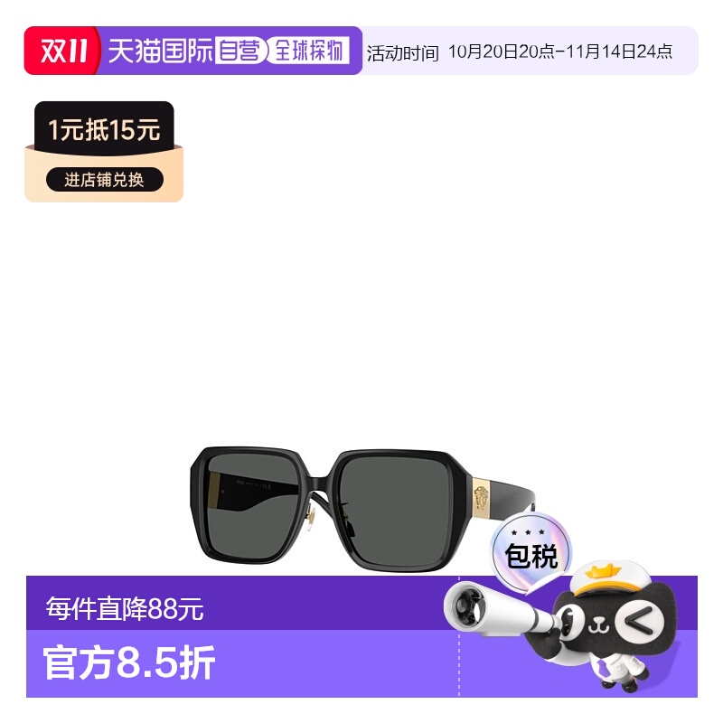 香港直邮Versace 徽标太阳镜 VE4472D范思哲