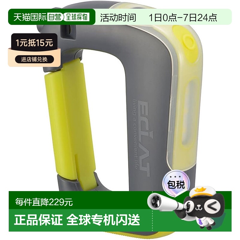 【日本直邮】Ohm欧姆 手电 LED 带登山扣和防灾带口哨 LH-CS23A7