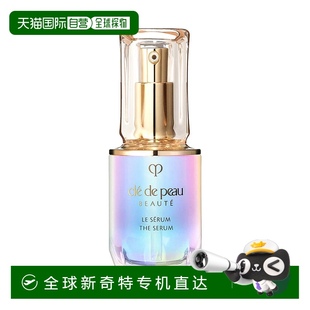 鉆光晶致賦活精華 歐洲直郵肌膚之鑰