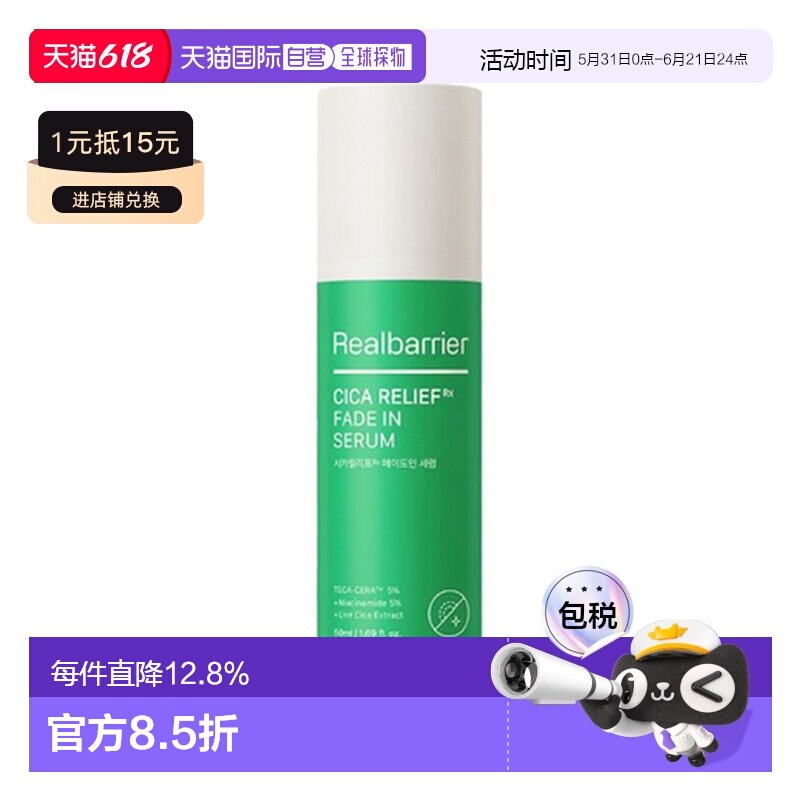 韩国直邮爱多康 ATOPALM 屏障CICA积雪草舒缓透亮修护精华 5正品