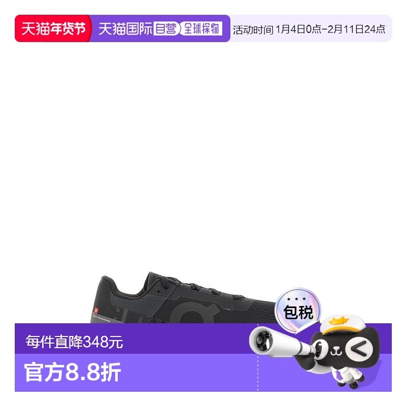 1h可退 香港直邮潮奢 On 女士 "CLOUDMONSTER" 运动鞋 6199024BLA,运动鞋new,运动休闲鞋,淘宝优惠券,粉丝福利购,淘宝优惠卷