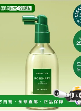 韩国直邮OLIVE YOUNG专享 AROMATICA 爱梦露迷迭香强韧发根正品