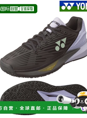 日本直邮Yonex Power Cushion Eclipse 5 Men GC SHTE5MGC-537 男