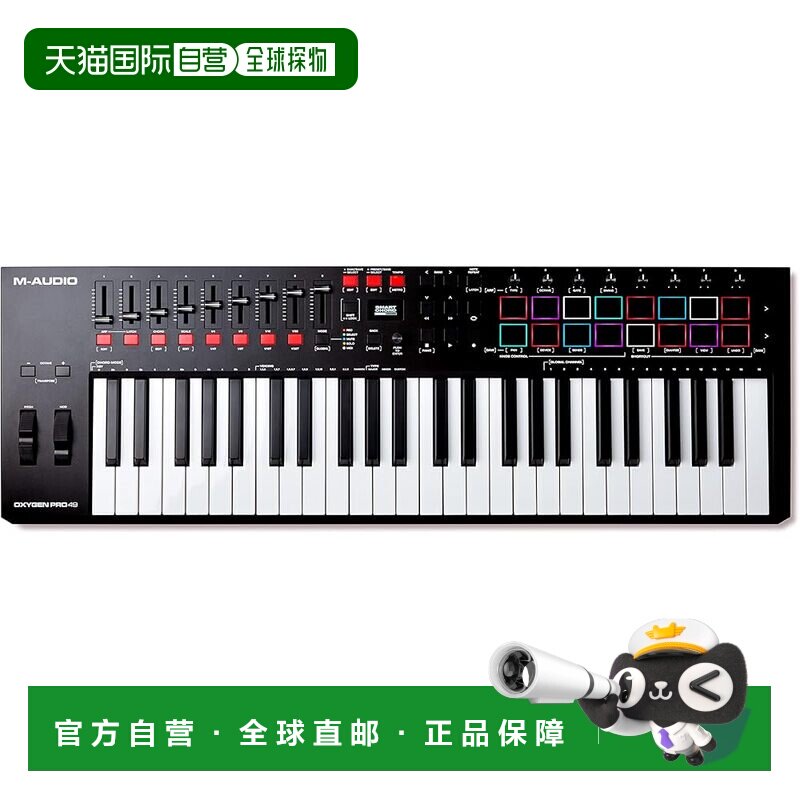 【日本直邮】M Audio  MIDI电子键盘 49键 Oxyg