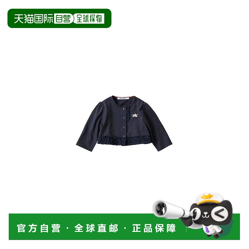日本直邮日潮 Familiar可爱帅气秋冬款蕾丝花边童装开襟衫 132312