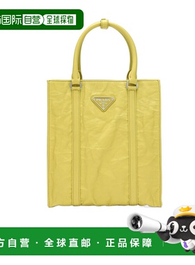 香港直邮PRADA 女士斜挎包 1BG458MOOUVLF0322 SS2023 黄色 徽标