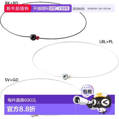 日本直邮Phiten 男女士 RAKUWA EXTREME 镜球双环项链 银色 TG905