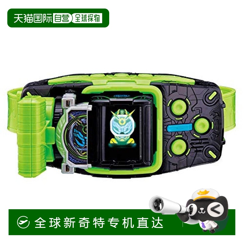 日本直邮BANDAI万代 假面骑士Zi O变身腰带DX特殊道具 越驱动器