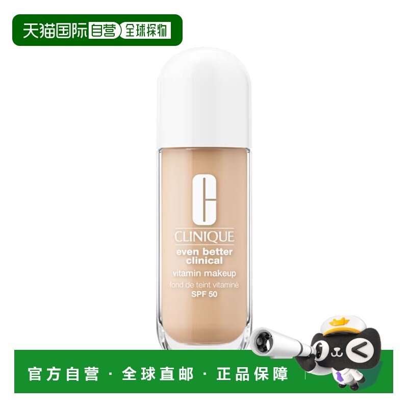 欧洲直邮Clinique倩碧维生素防晒粉底液30ml轻薄遮瑕#Light-正品,彩妆/香水/美妆工具,粉底液/膏,淘宝优惠券,粉丝福利购,淘宝优惠卷