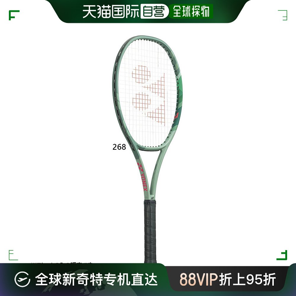 日本直邮YONEX男女 Percept 97硬球拍网球硬框仅 YONEX 01PE97