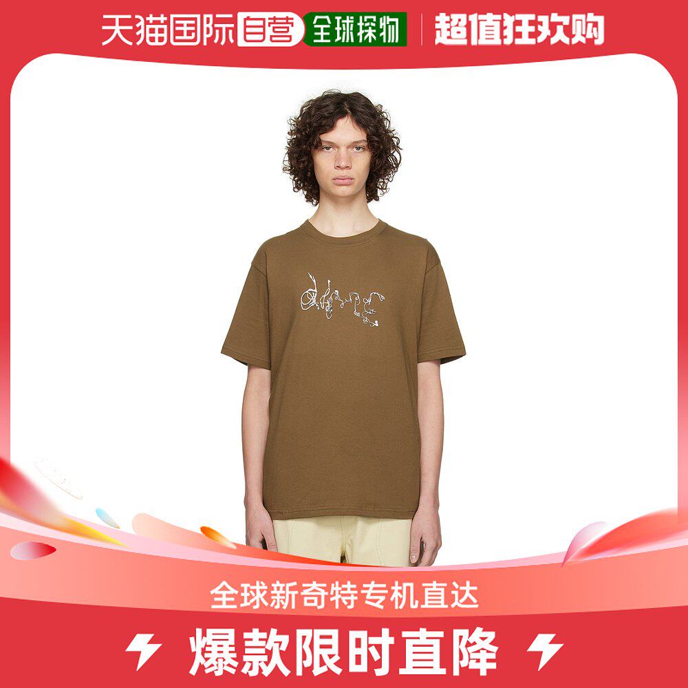 香港直邮潮奢 Dime 男士棕色 Tangle T 恤怎么样,好用不?