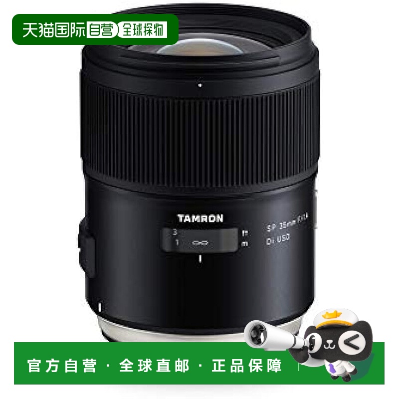 【日本直邮】腾龙镜头 SP35mm F1.4Di USD 佳能适用（型号 F045）