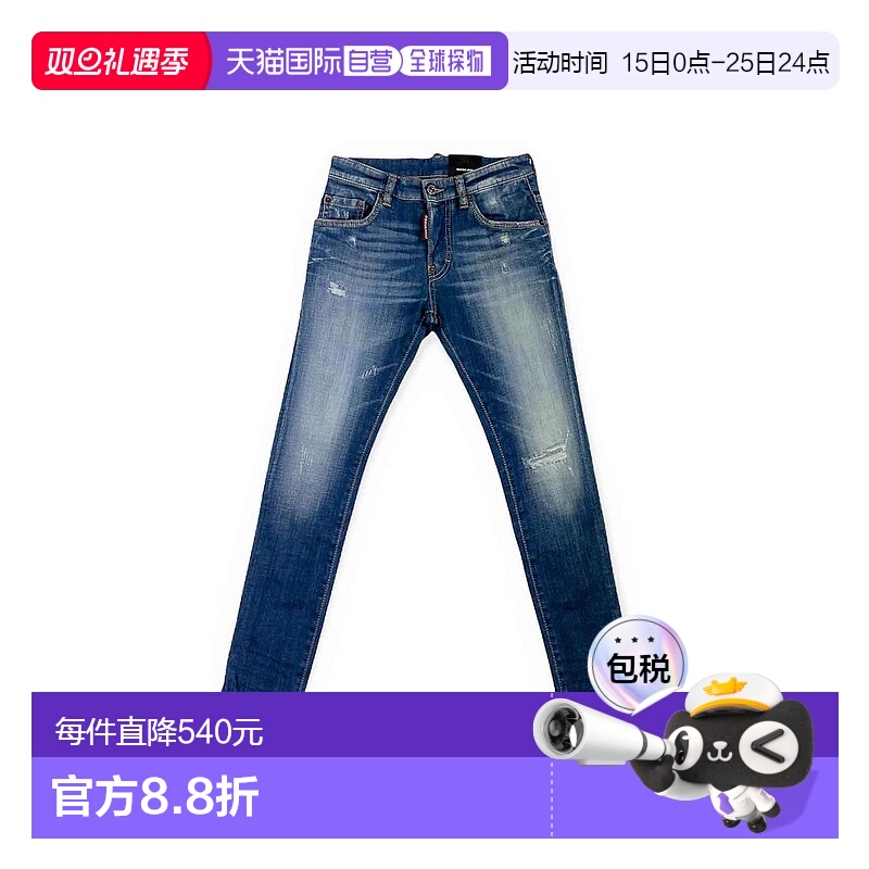 香港直邮DSQUARED2 男士牛仔裤 D2P118LMDQ03LDD005H