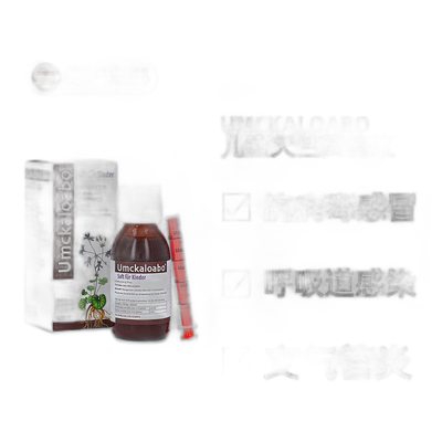欧洲直邮德国药房Umckaloabo婴幼儿抗病毒感冒支气管炎糖浆120ml