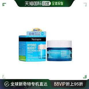 露得清水活保湿 香港直邮Neutrogena 凝露50g