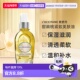欧洲直邮L OCCITANE欧舒丹甜扁桃紧致美肤油100ml滋润柔软正品