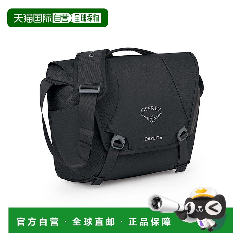 欧洲直邮自营Osprey小鹰 Daylite Messenger男女通用涤纶斜挎包