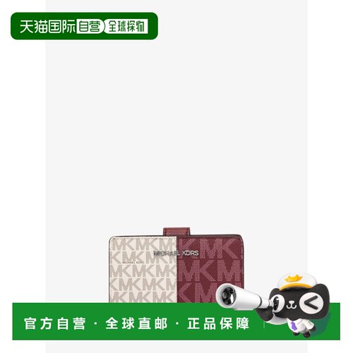 日本直邮MICHAEL KORS 杰特旅行双色长款拉链钱包中号 MK签名迈克
