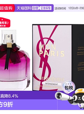 美国直邮W YSL MON PARIS INTENSEMENT 3.0OZ EDP圣罗兰反转正品