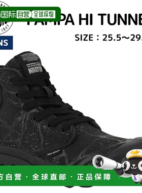 日本直邮Palladium Stranger Things 限量版联名 PAMPA HI TUNNEL