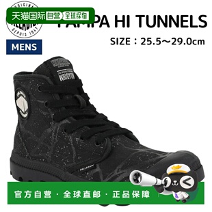 日本直邮Palladium Stranger Things 限量版联名 PAMPA HI TUNNEL