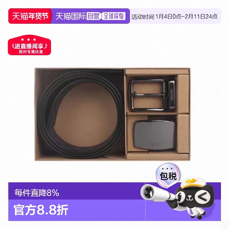 香港直邮COACH蔻驰奥莱款男士PVC配皮腰带双扣头款皮带礼物礼盒,服饰配件/皮带/帽子/围巾,腰带/皮带/腰链,淘宝优惠券,粉丝福利购,淘宝优惠卷