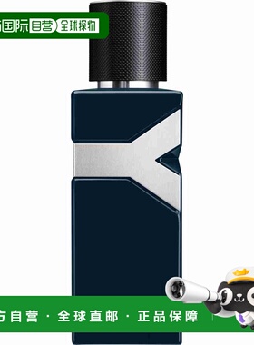 欧洲直邮yves saint laurent 男士 香水正品