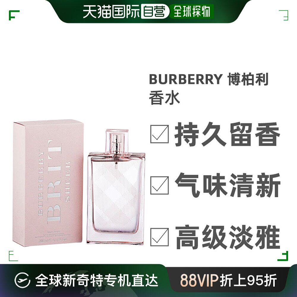 香港直邮粉红恋歌女士淡香水edt50ml气味清新持久留香芬芳馥郁