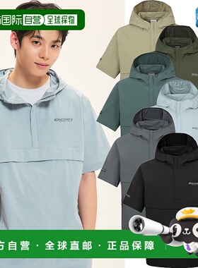 韩国直邮Discovery Expedition [25S/S] Discovery DXTR7E053 Fre