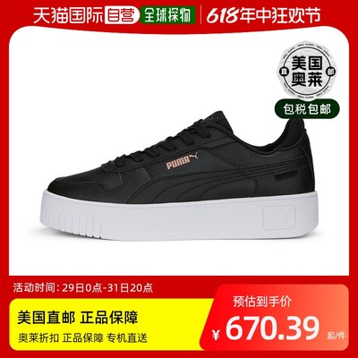 Puma/彪马 女士 Carina Street 时尚运动休闲鞋白/金 【美国奥莱